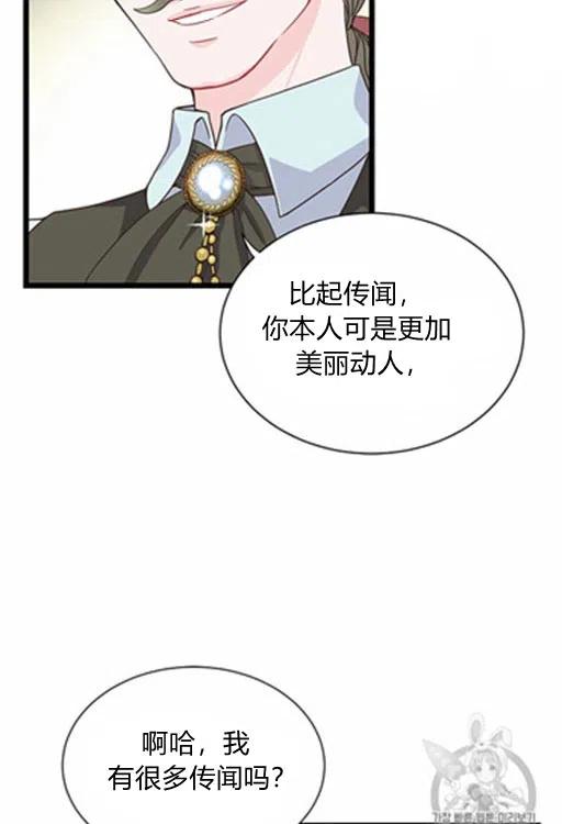 第17话21