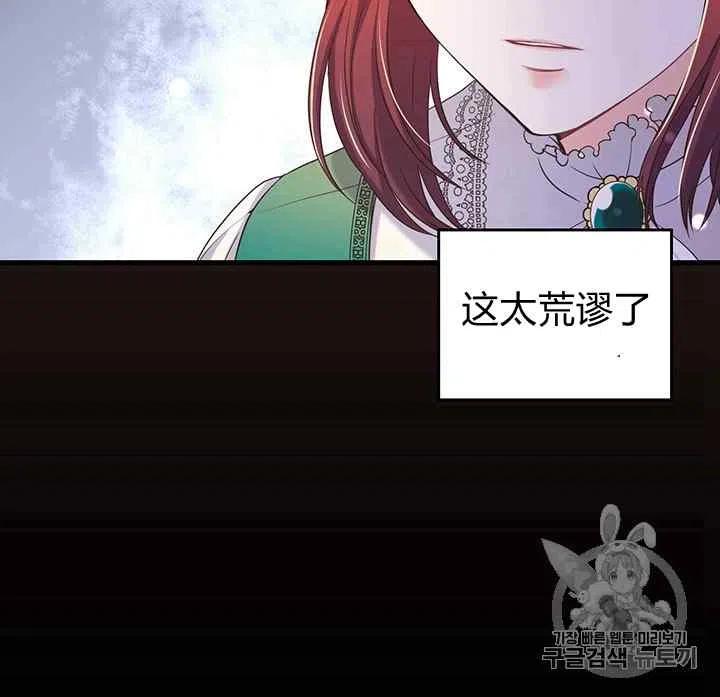 第30话13