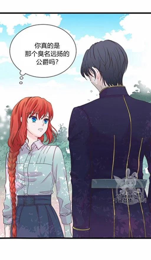 第5话27