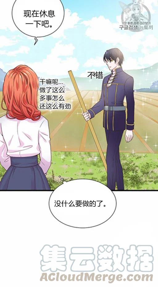 第5话4