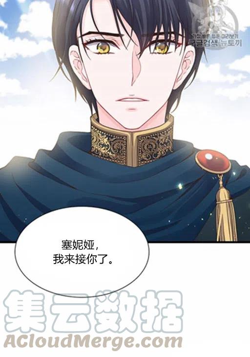 第9话24