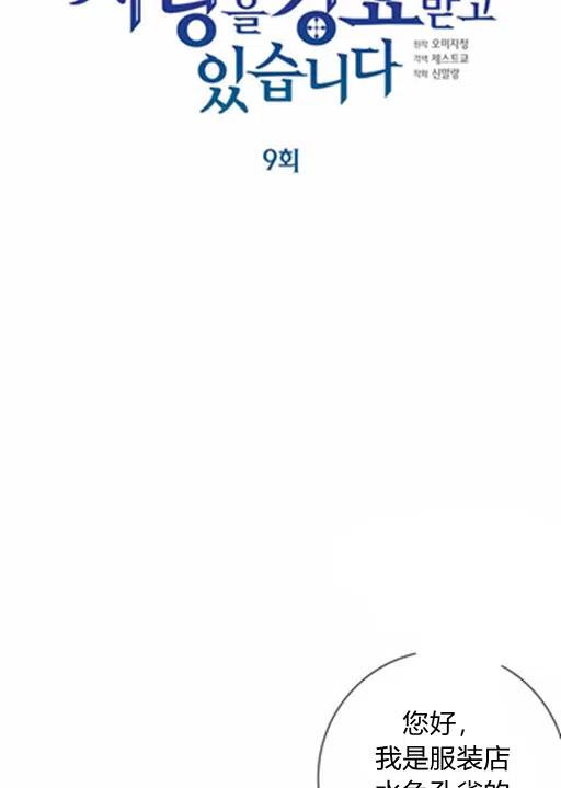 第17话17