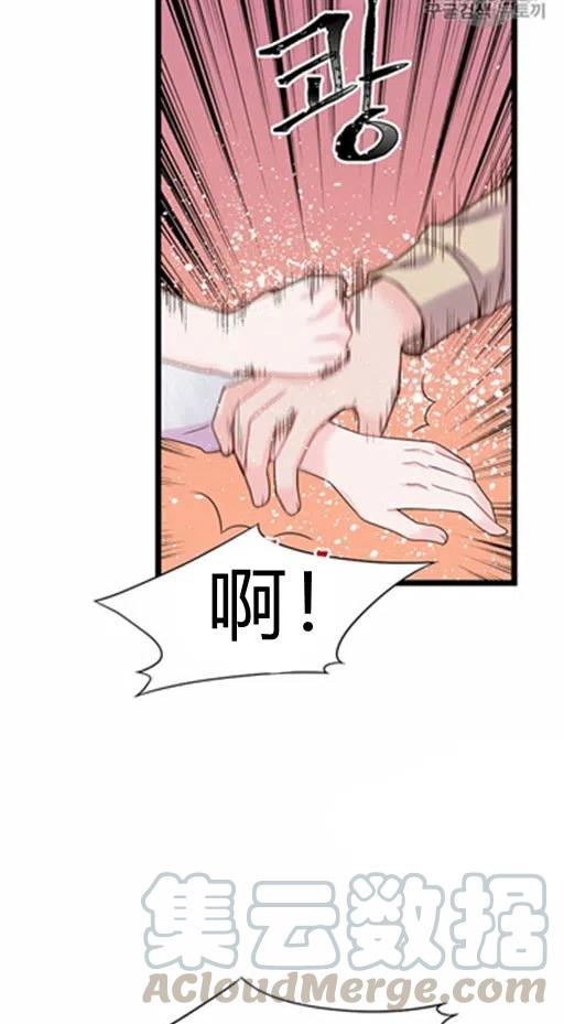 第6话20