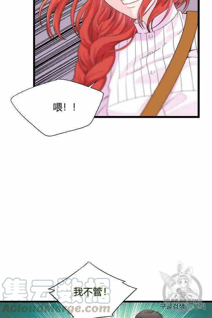 第3话52