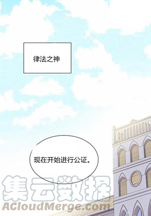 第9话30