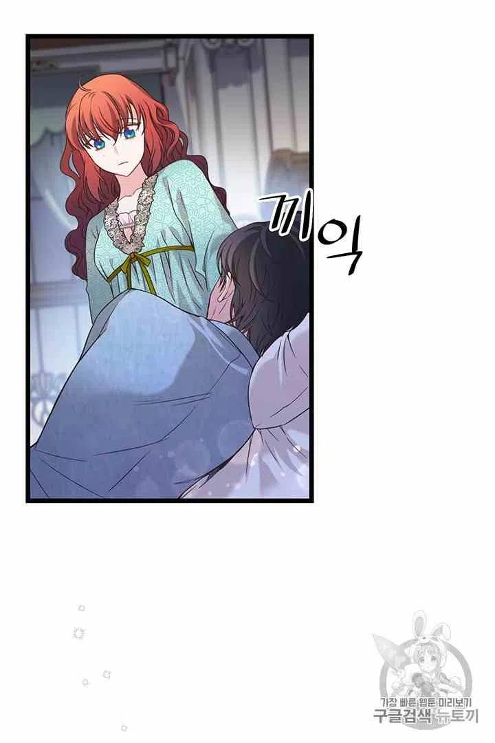 第32话11
