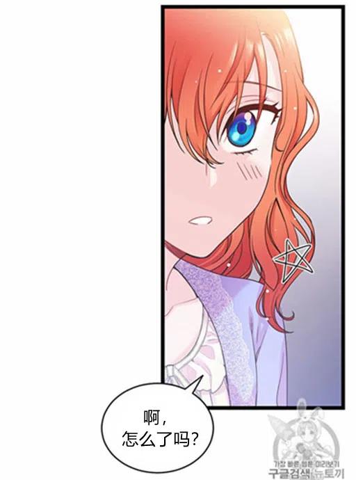 第11话19