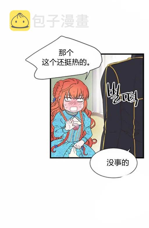 第16话40