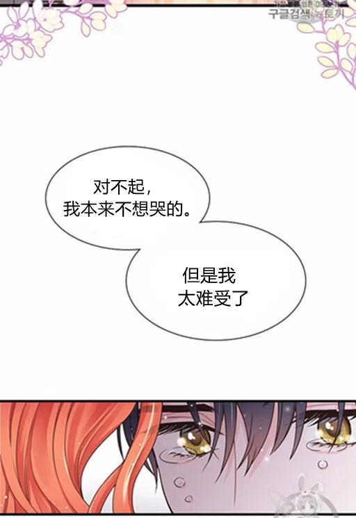 第13话2