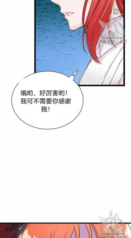 第7话23