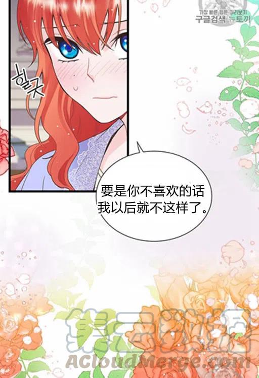 第13话12