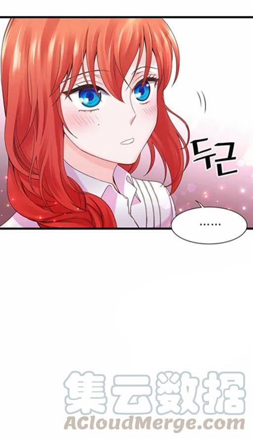 第7话32