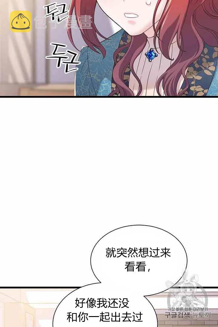 第37话35