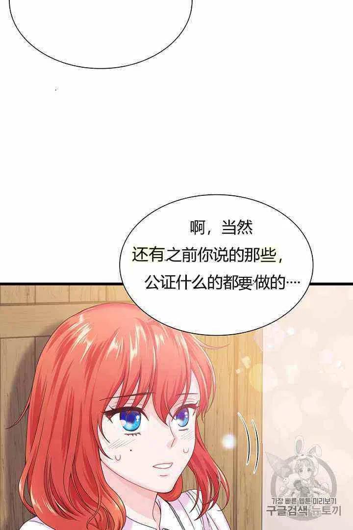 第4话54