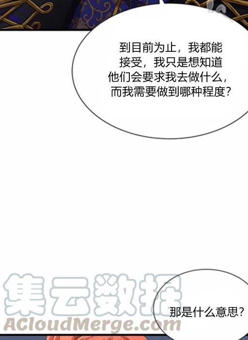 第15话42