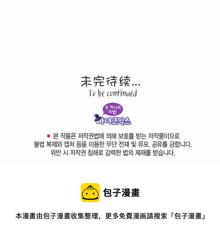 第11话49