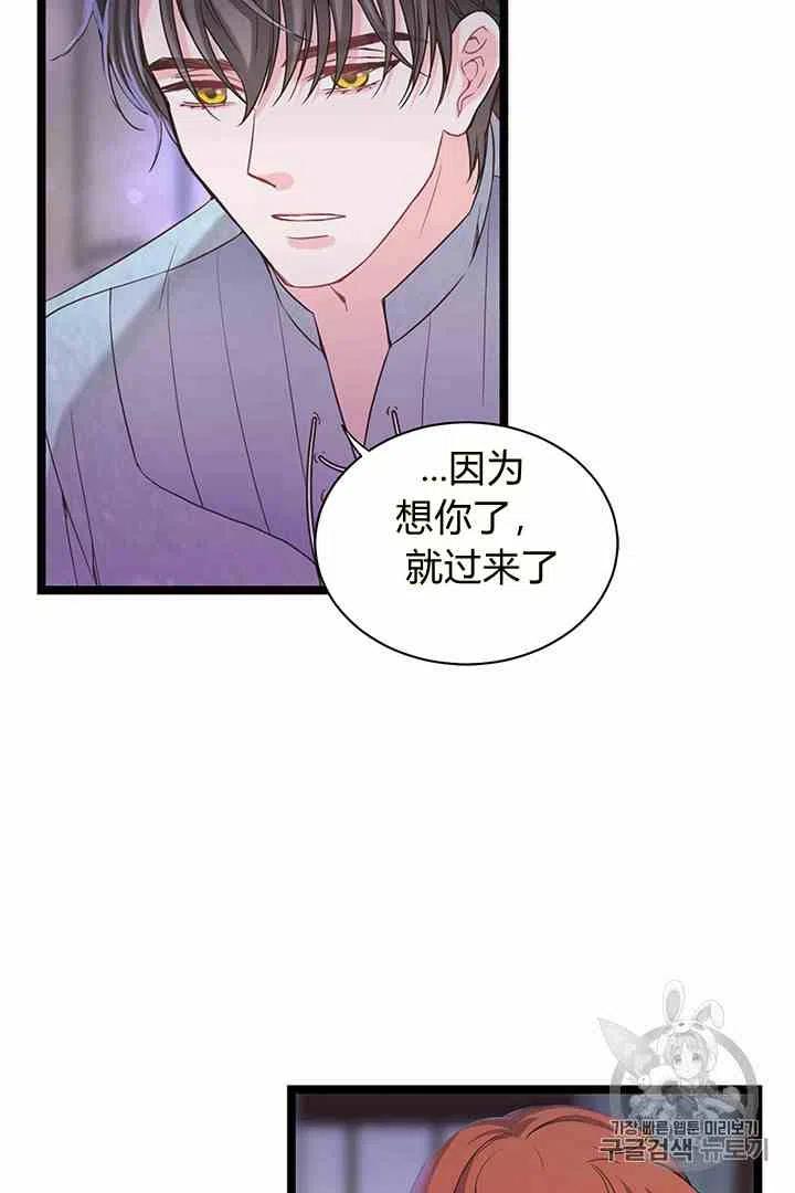 第31话11