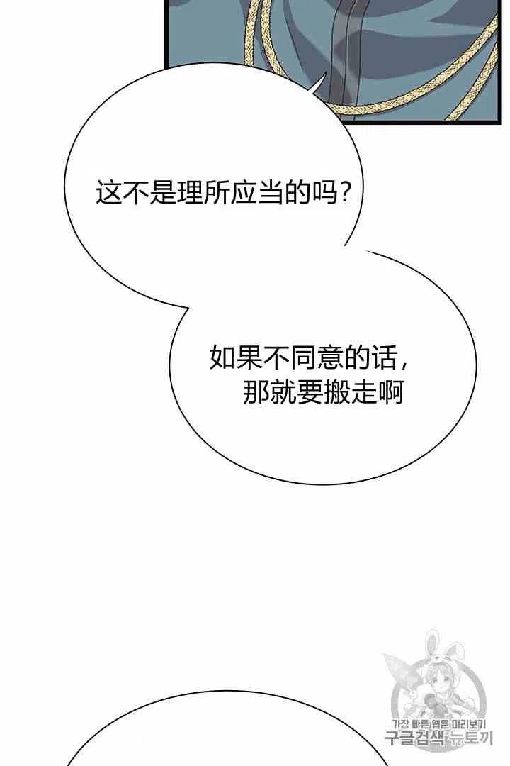 第35话35