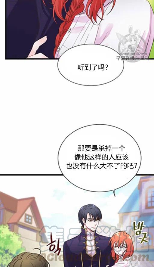 第7话36