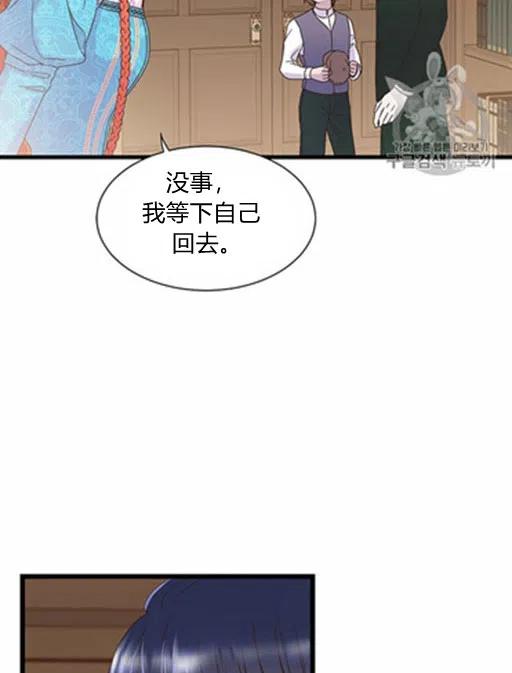 第14话38