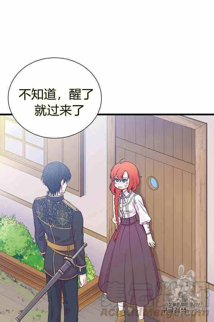 第4话27