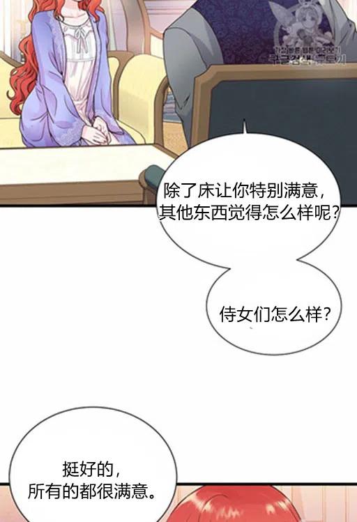 第11话34