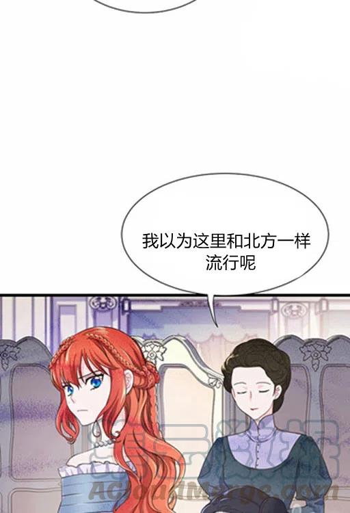 第17话26