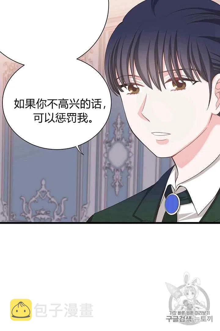 第30话40