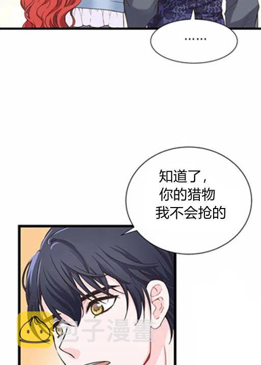 第18话25