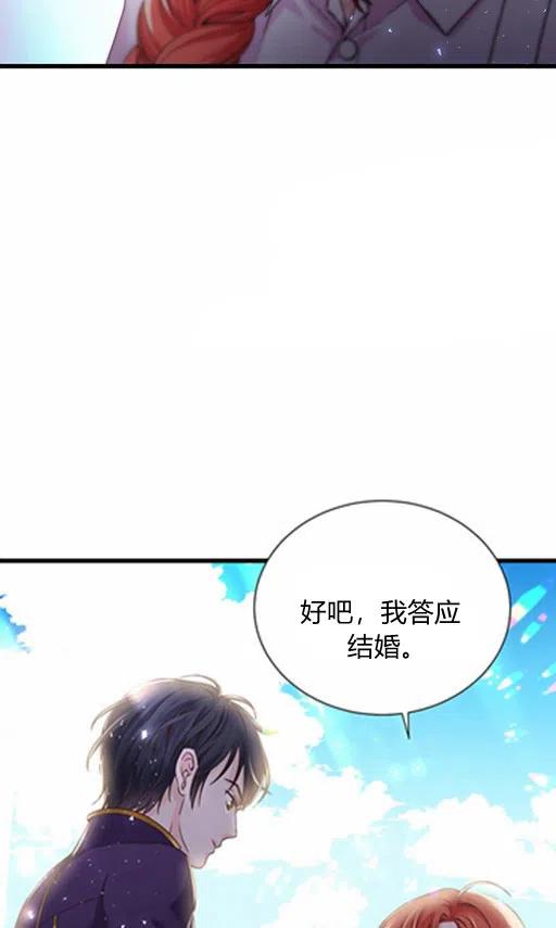 第8话27