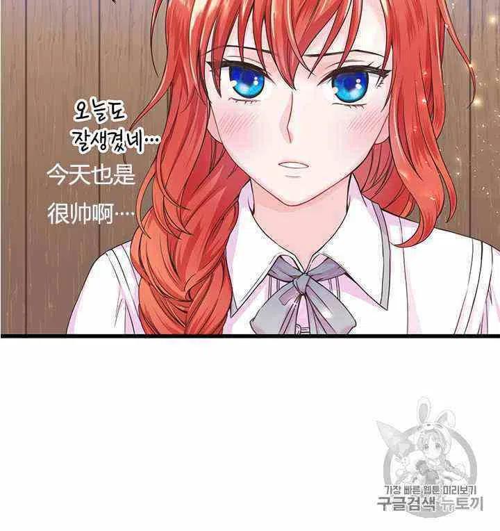 第4话26