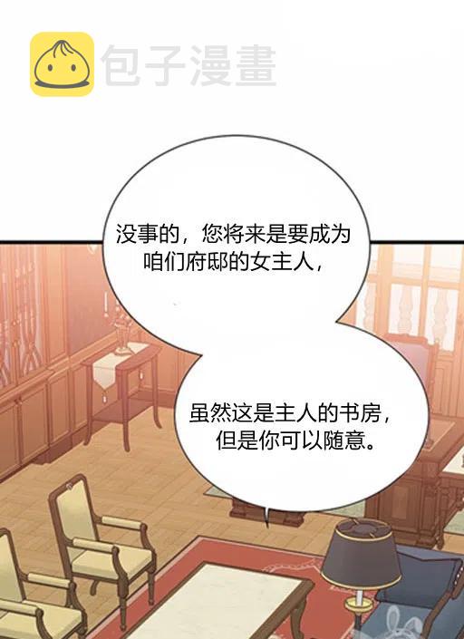 第14话29