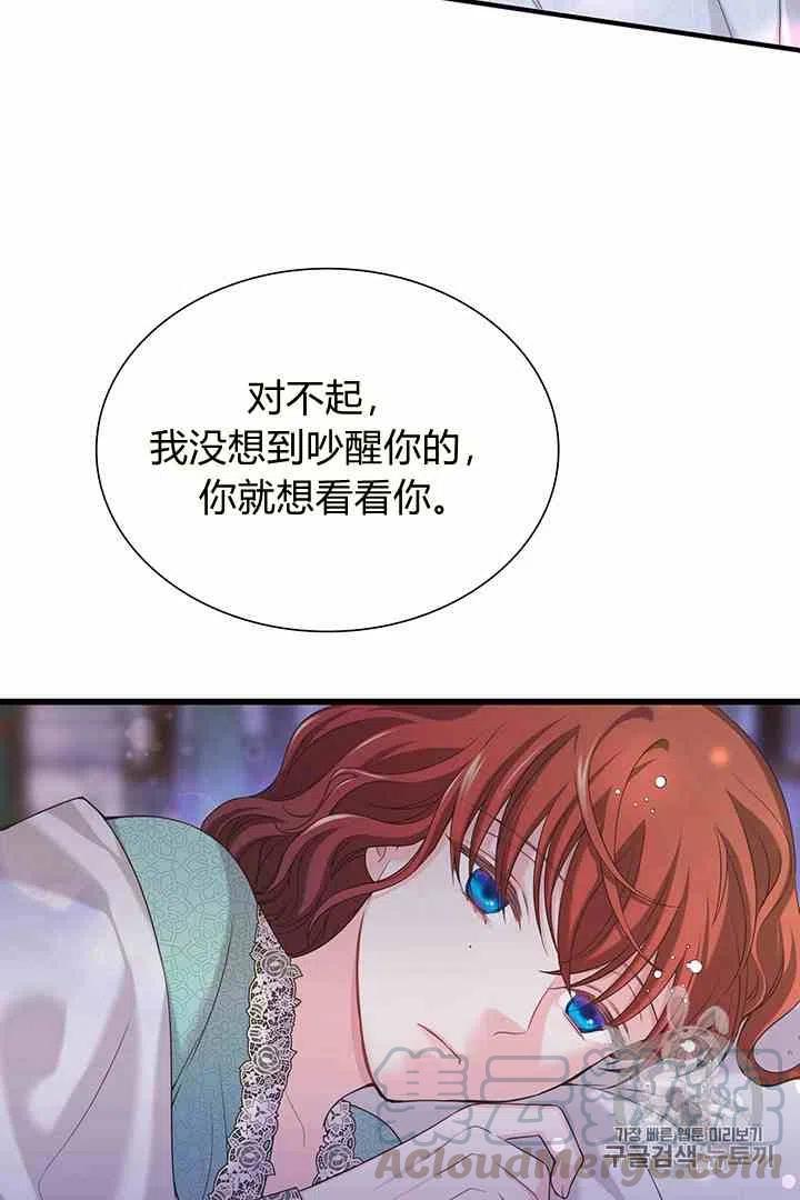 第31话8