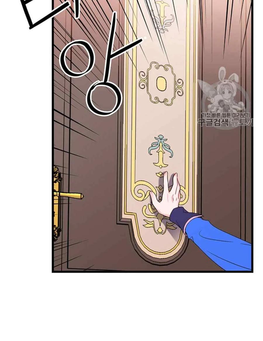 第21话38