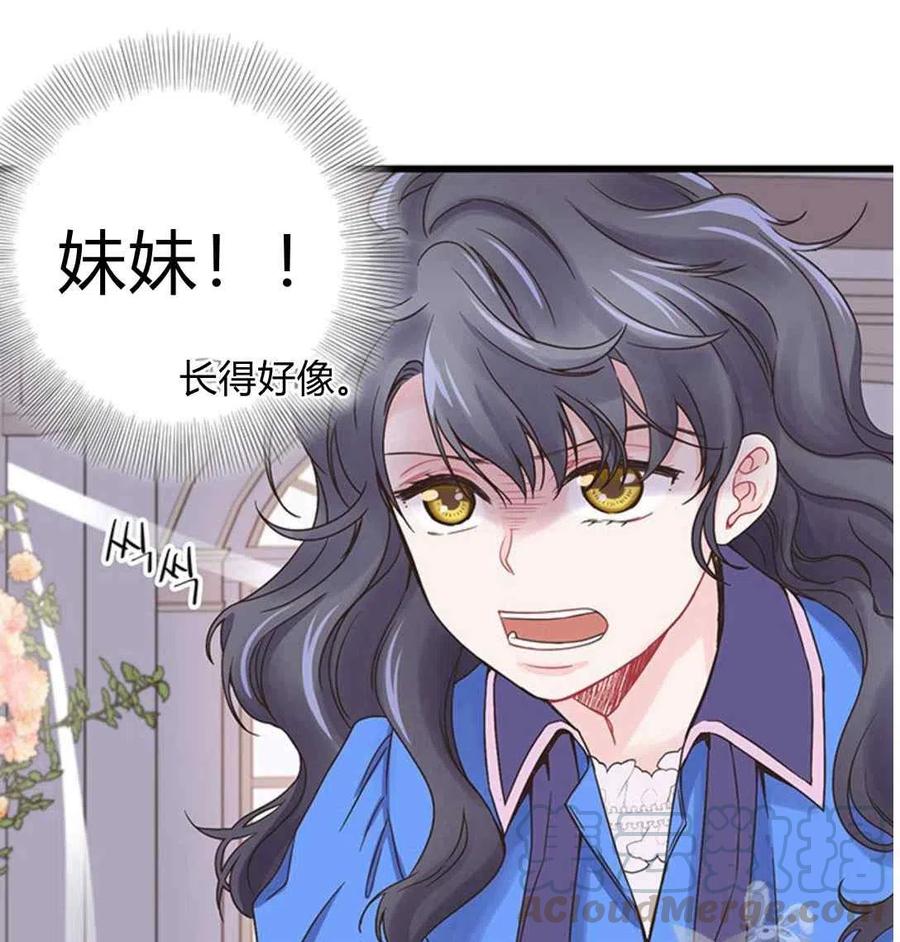 第21话48