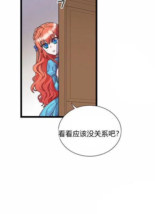 第14话28