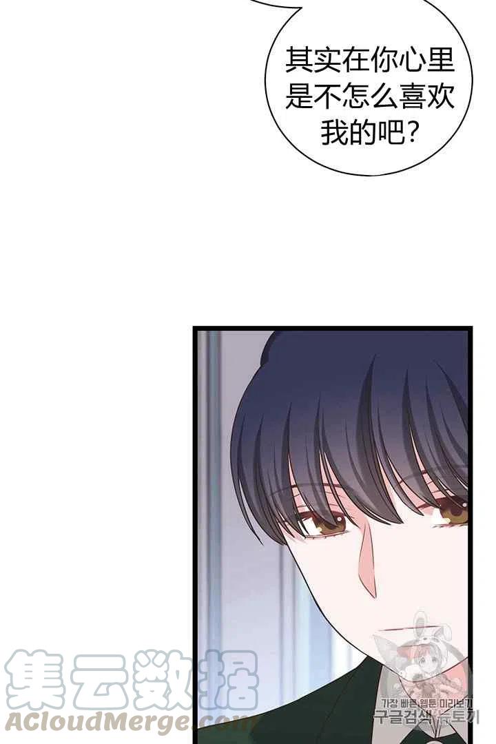 第30话30