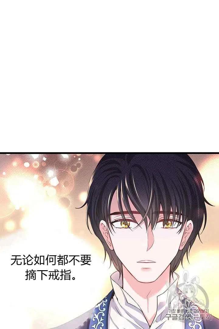 第29话37