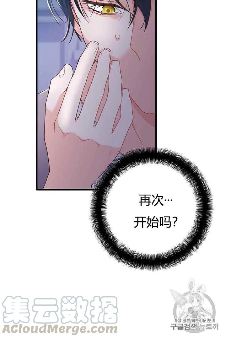 序章33
