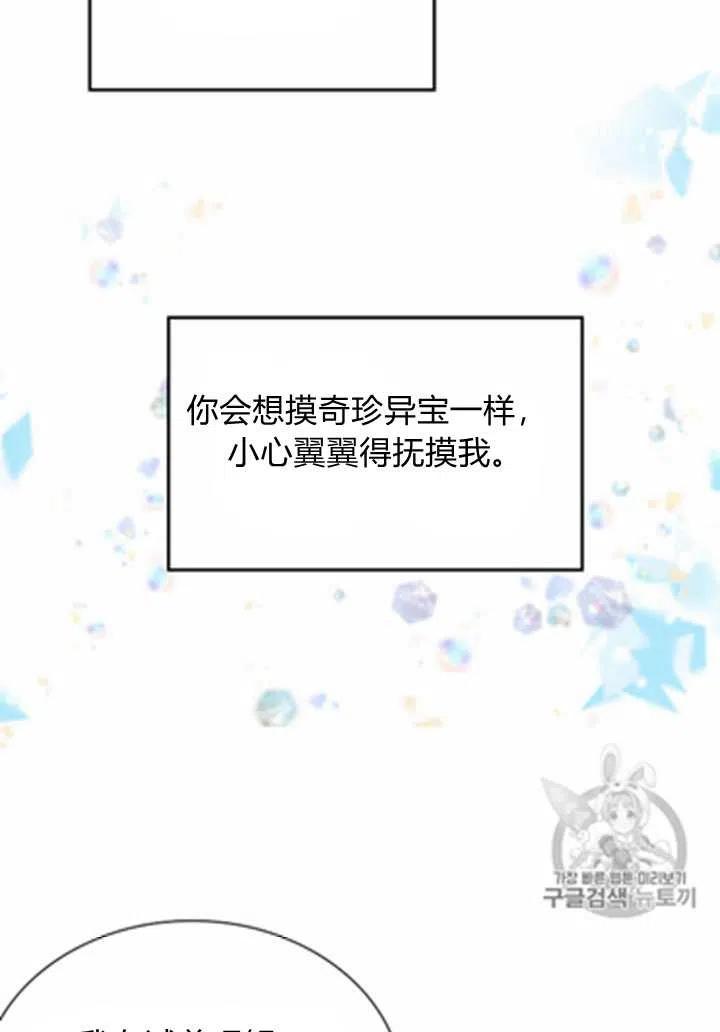 第20话11