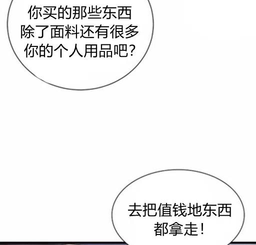 第18话49