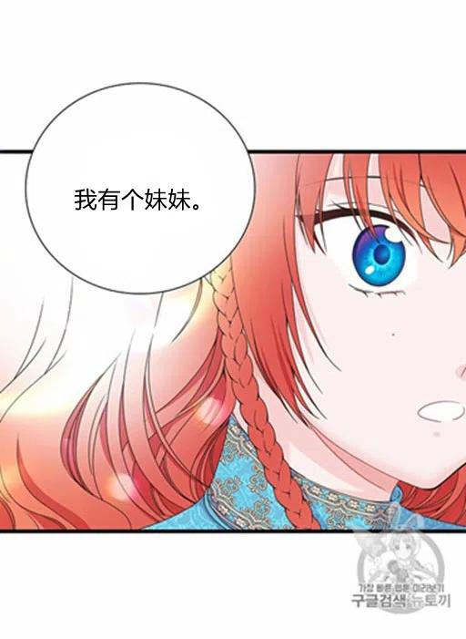 第16话7