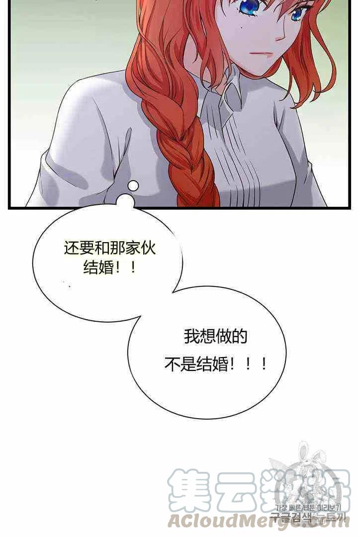 第1话9