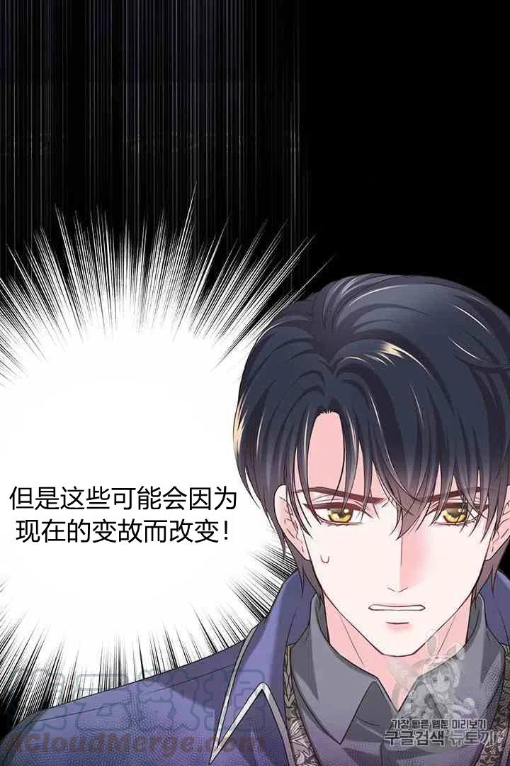 第36话38