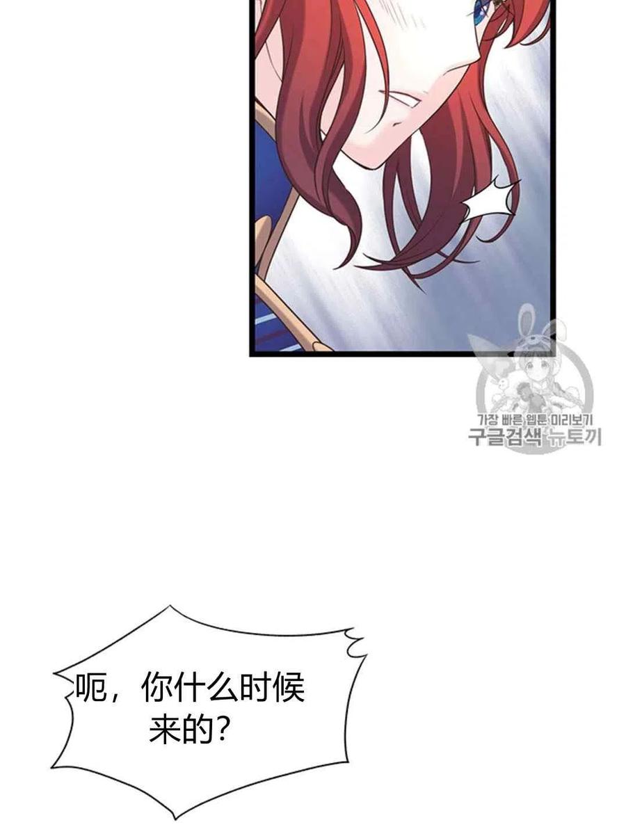 第28话31