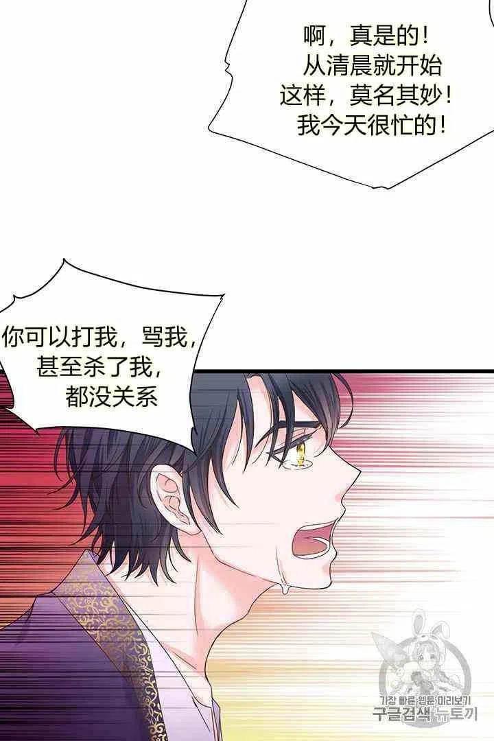 第1话47