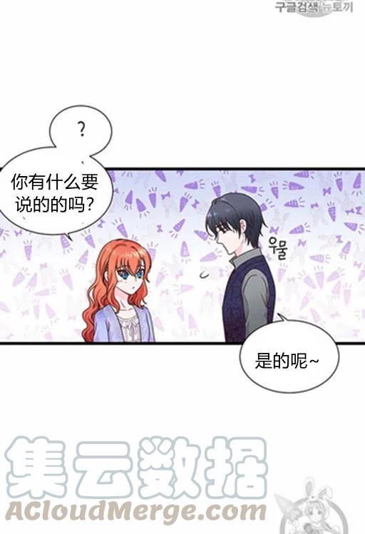 第11话30