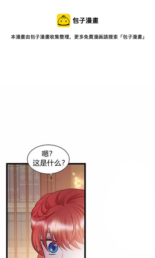 第14话47