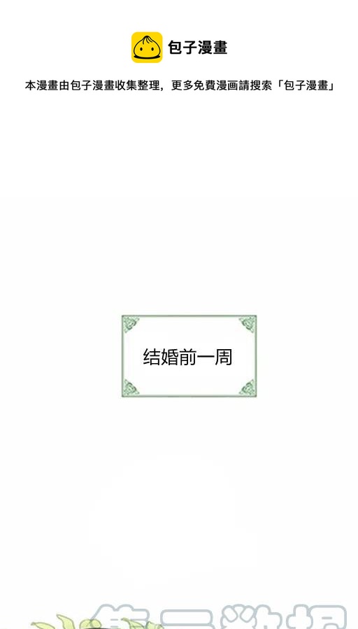 第17话0