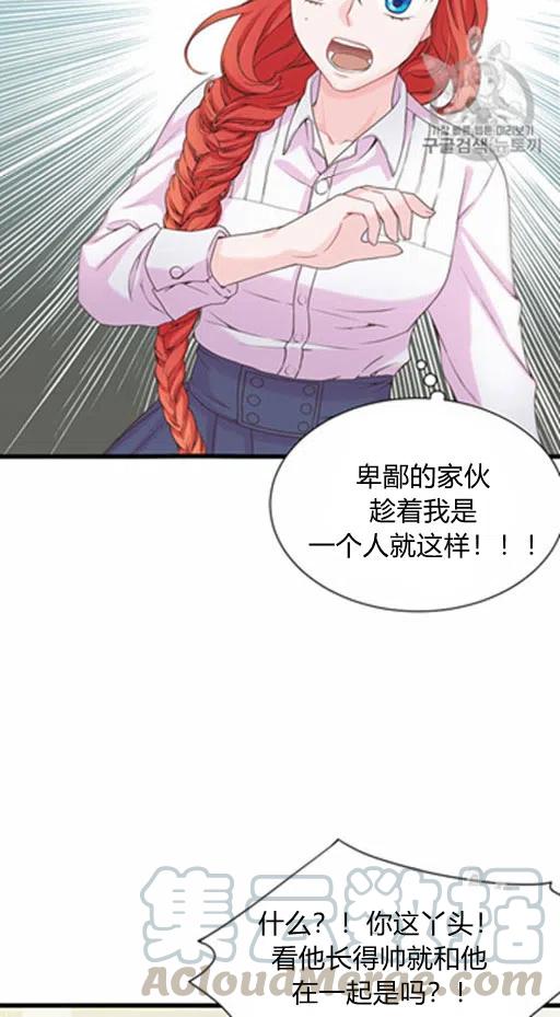 第6话24